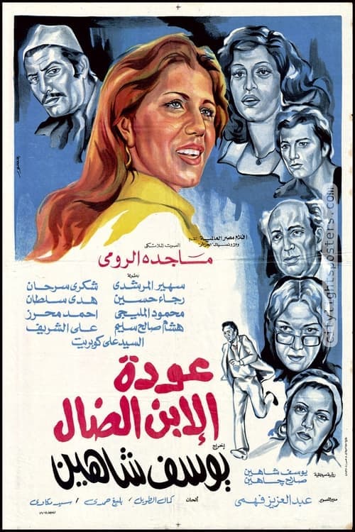 Director's Movie Image