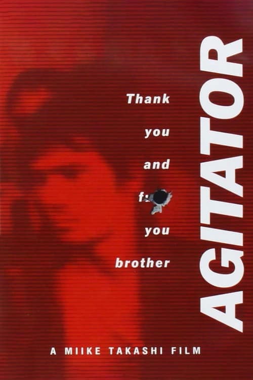 Director's Movie Image