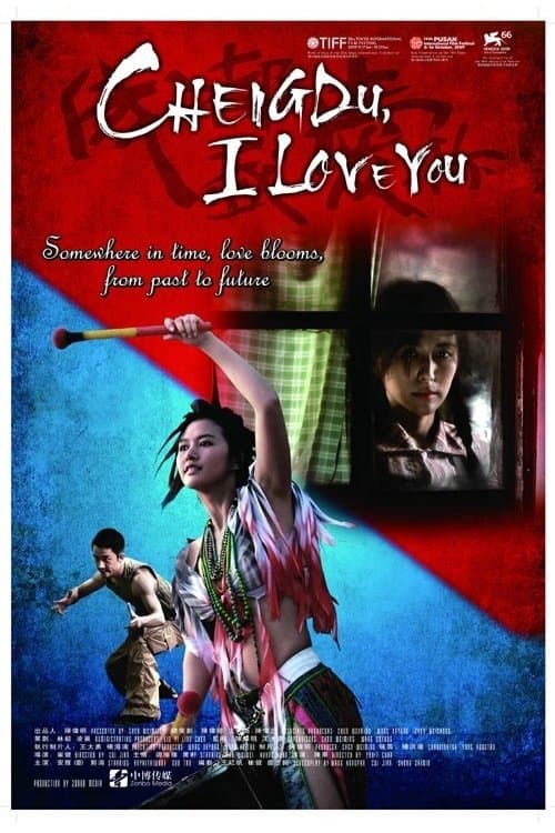 Director's Movie Image