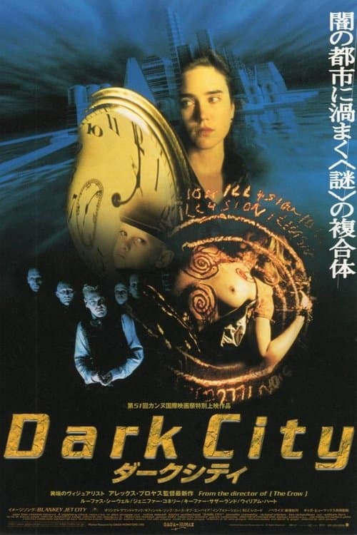 Director's Movie Image