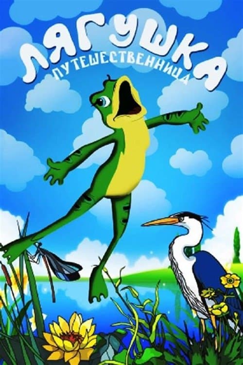 Director's Movie Image
