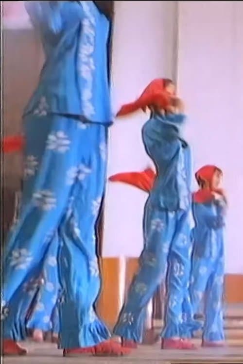 Director's Movie Image