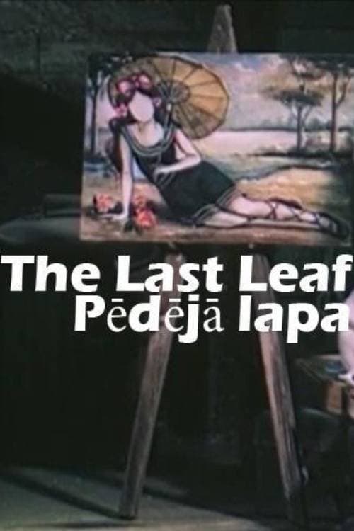 Director's Movie Image