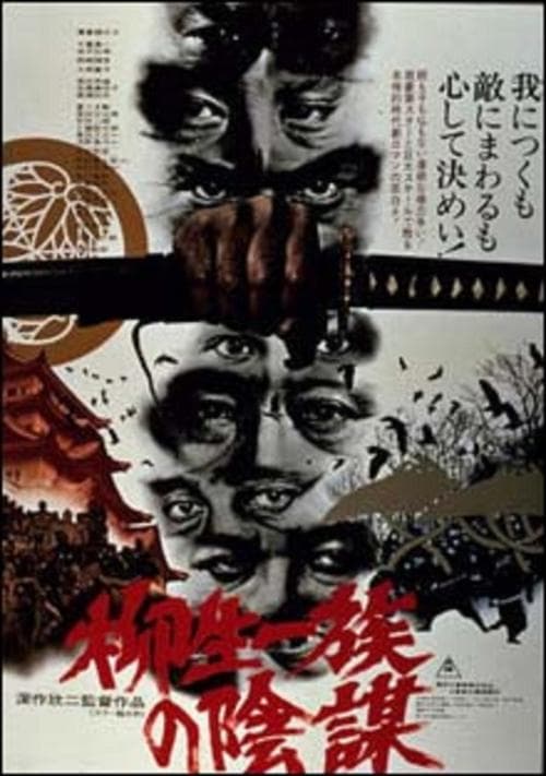 Director's Movie Image
