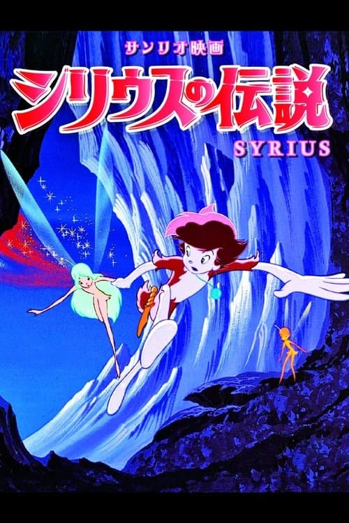 Director's Movie Image
