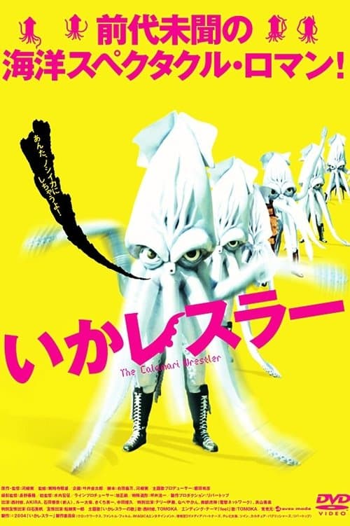 Director's Movie Image