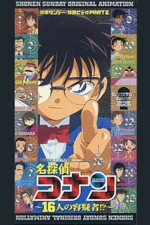 Director's Movie Image