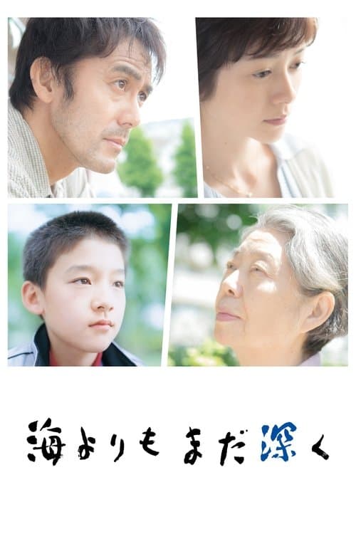 Director's Movie Image