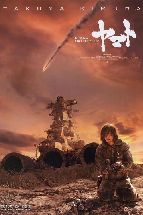 Director's Movie Image