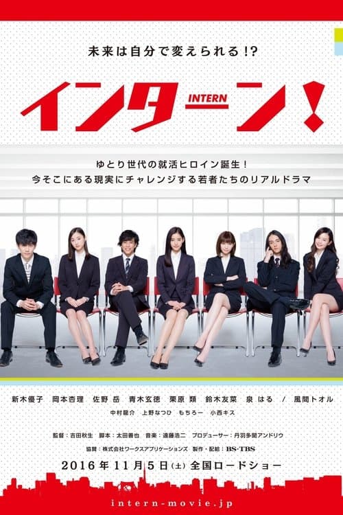 Director's Movie Image
