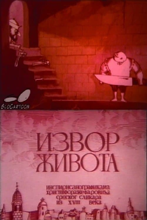 Director's Movie Image