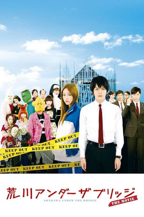 Director's Movie Image