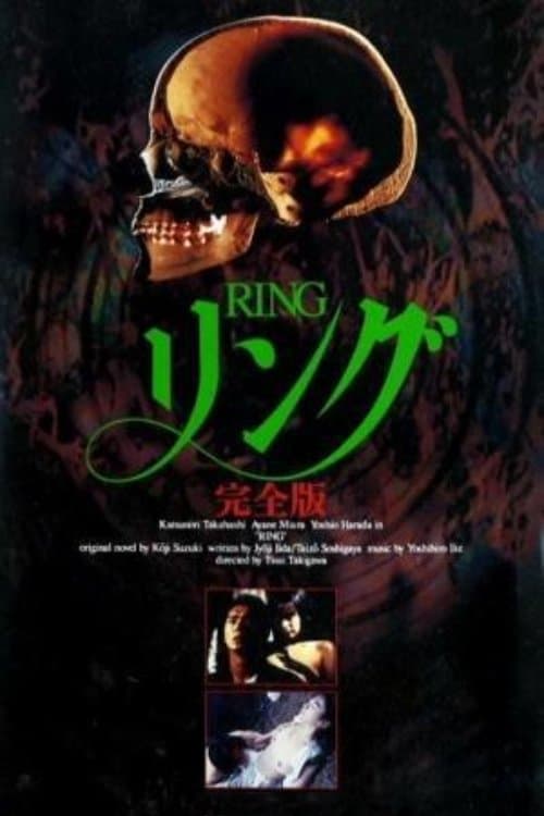 Director's Movie Image