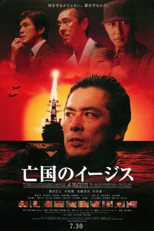 Director's Movie Image