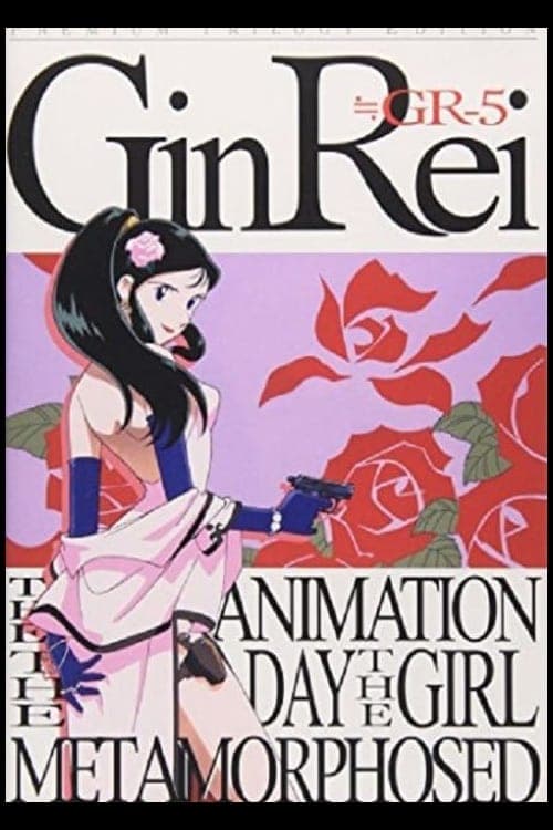 Director's Movie Image