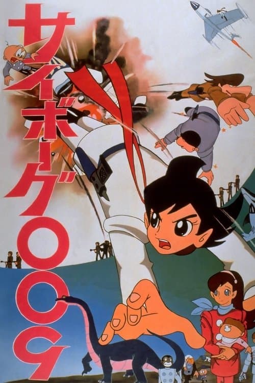 Director's Movie Image