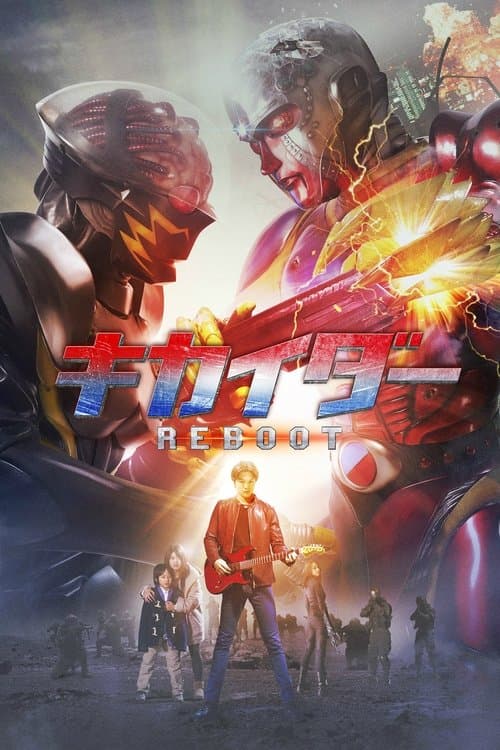 Director's Movie Image