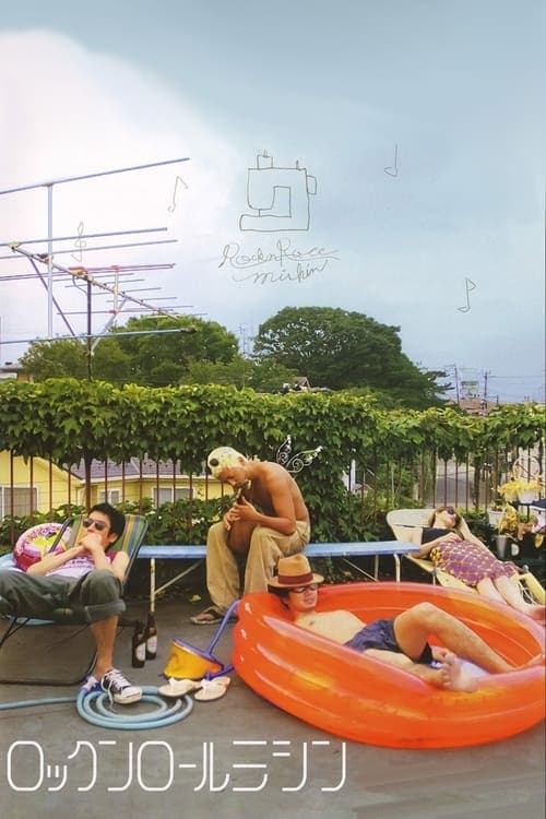 Director's Movie Image