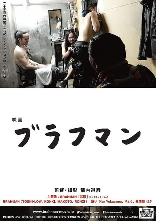 Director's Movie Image