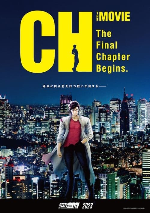 Director's Movie Image
