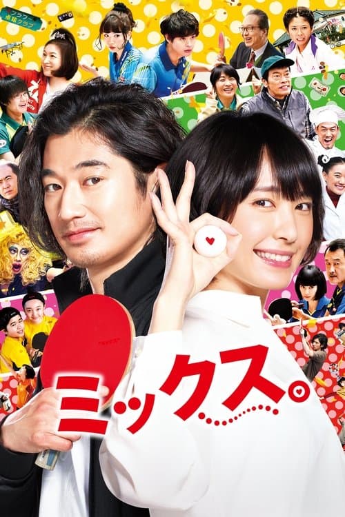 Director's Movie Image