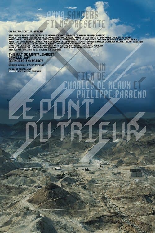 Director's Movie Image