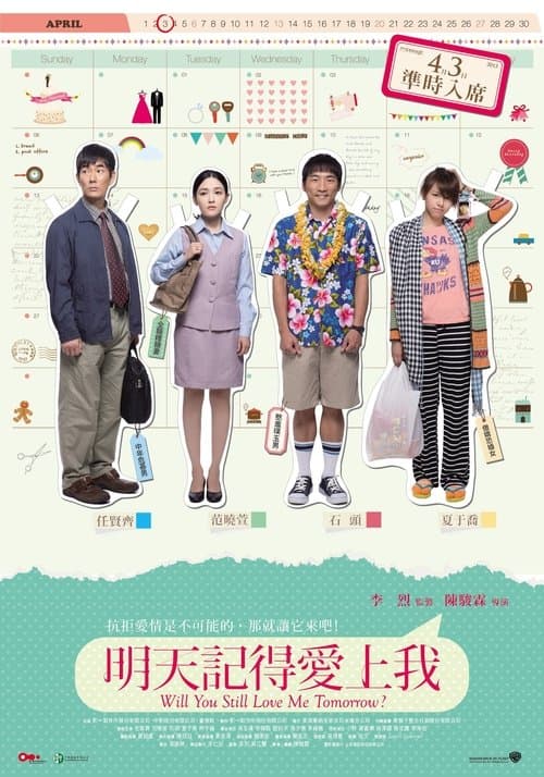 Director's Movie Image