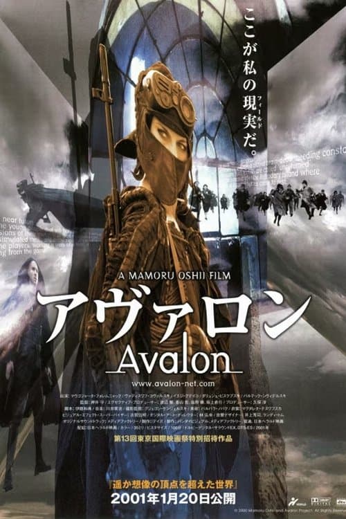 Director's Movie Image
