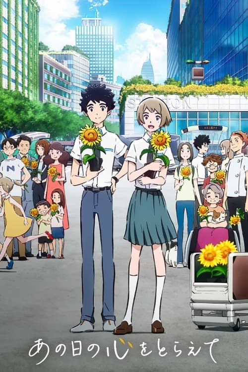 Director's Movie Image