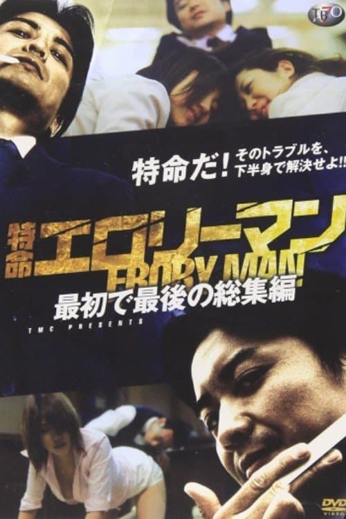 Director's Movie Image