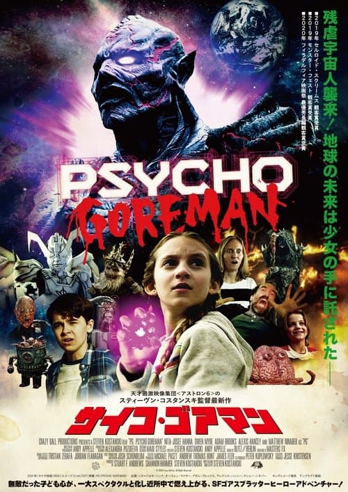 Director's Movie Image