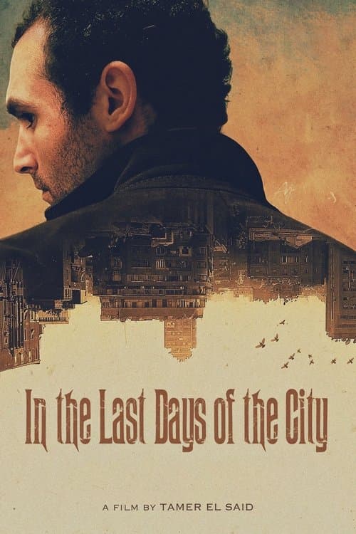 Director's Movie Image