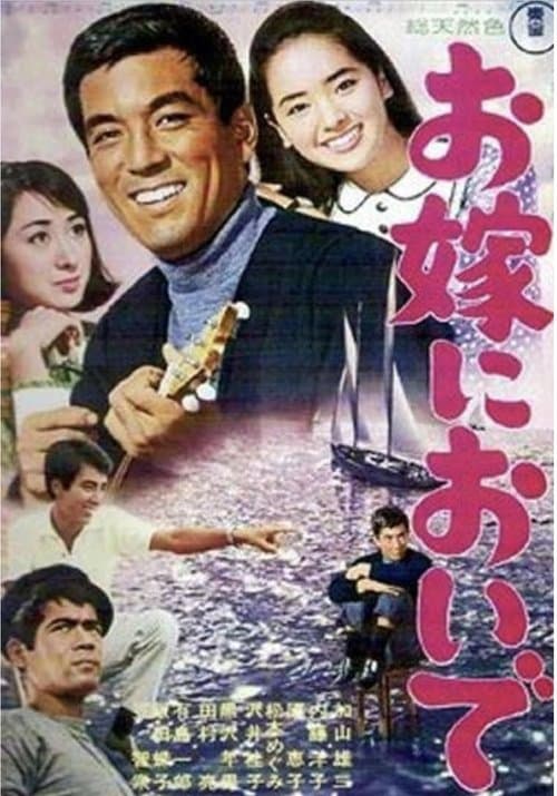 Director's Movie Image