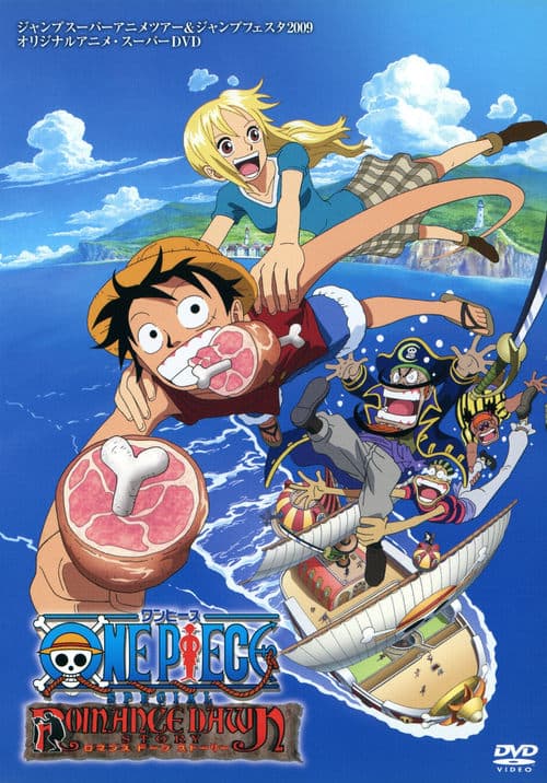 Director's Movie Image
