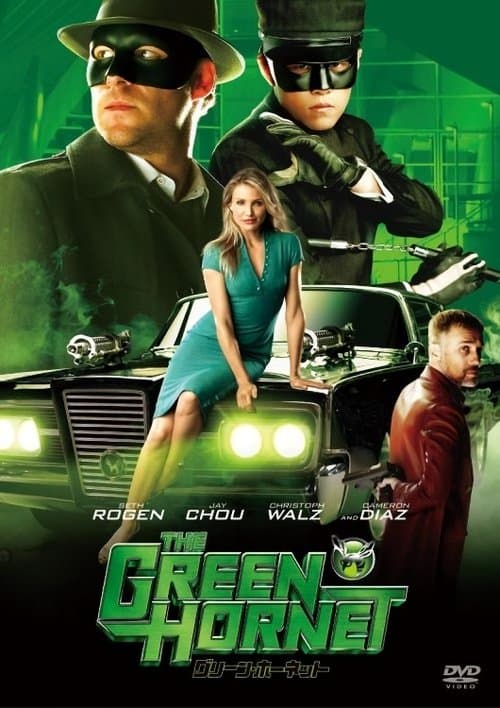 Director's Movie Image