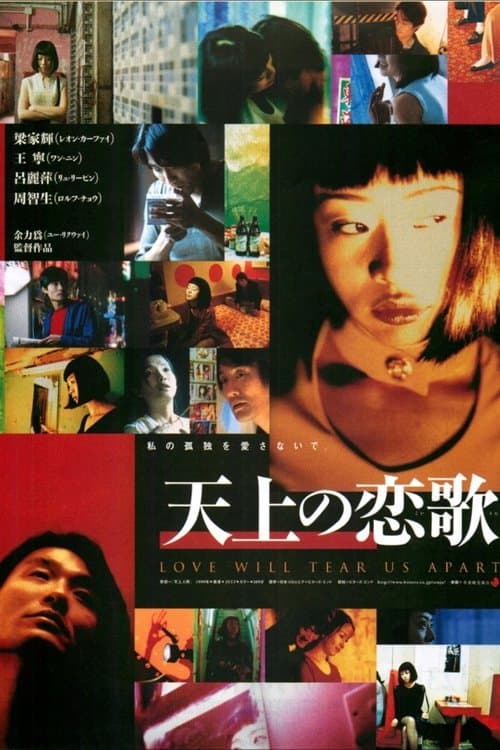 Director's Movie Image
