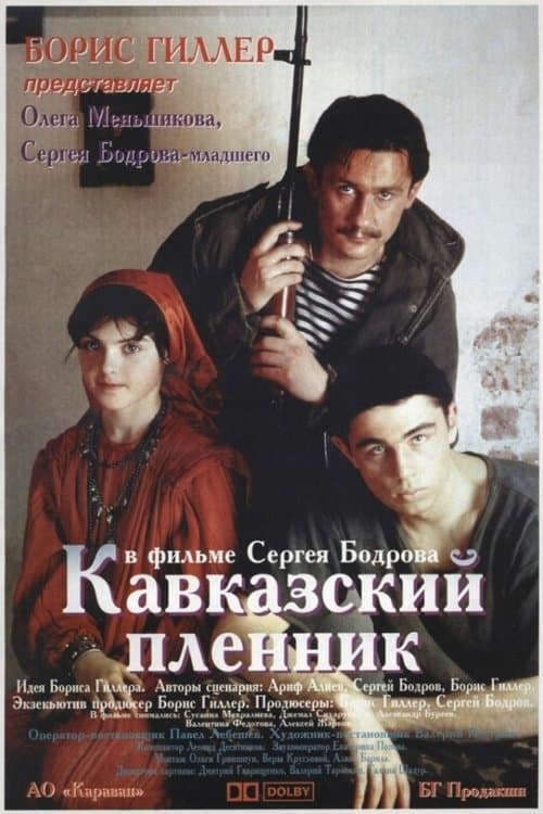 Director's Movie Image