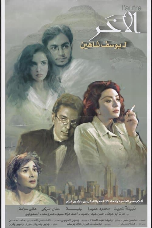 Director's Movie Image