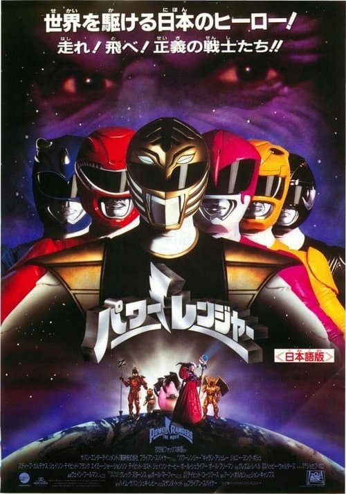 Director's Movie Image