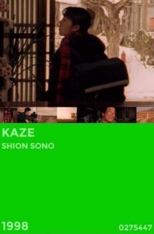 Director's Movie Image