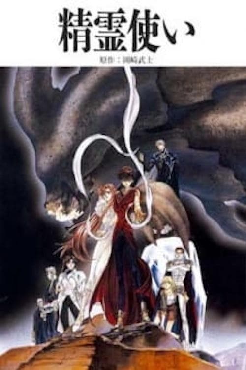 Director's Movie Image
