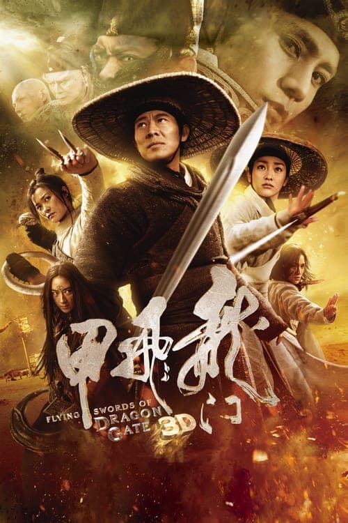 Director's Movie Image