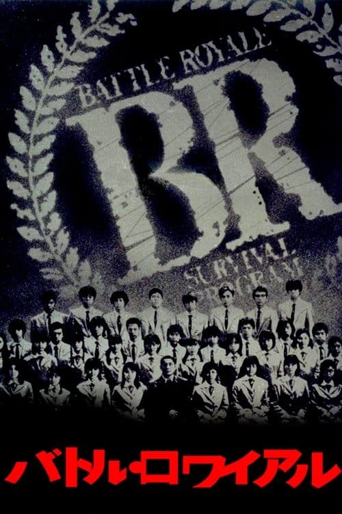 Director's Movie Image