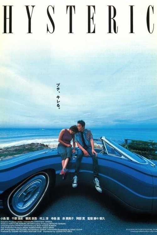 Director's Movie Image