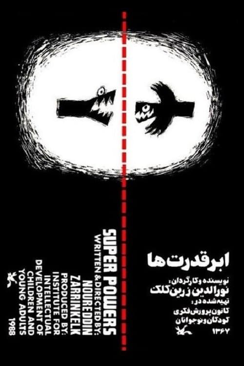 Director's Movie Image