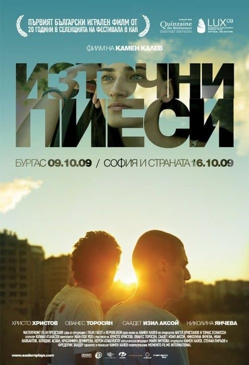 Director's Movie Image