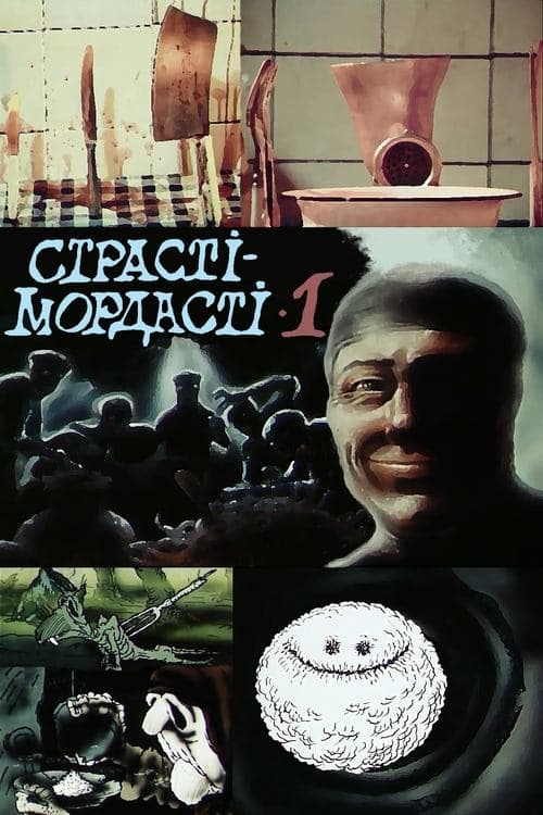 Director's Movie Image