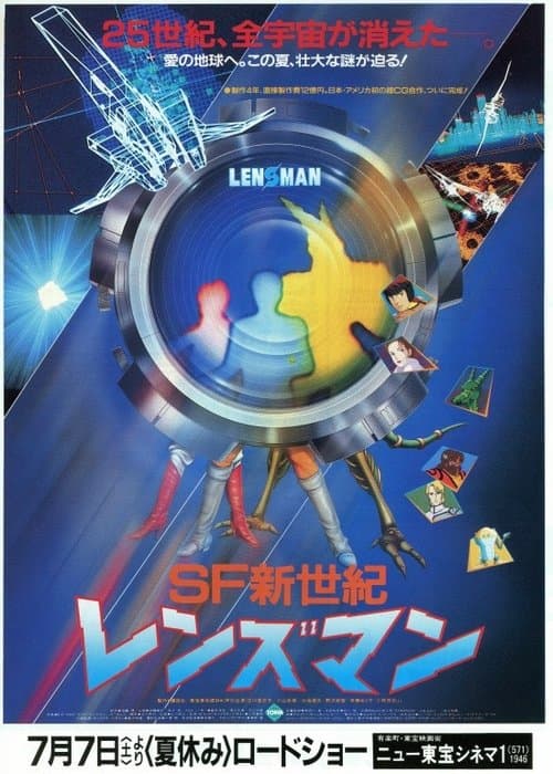 Director's Movie Image
