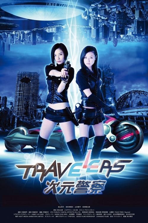 Director's Movie Image