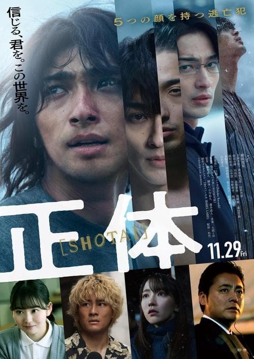 Director's Movie Image